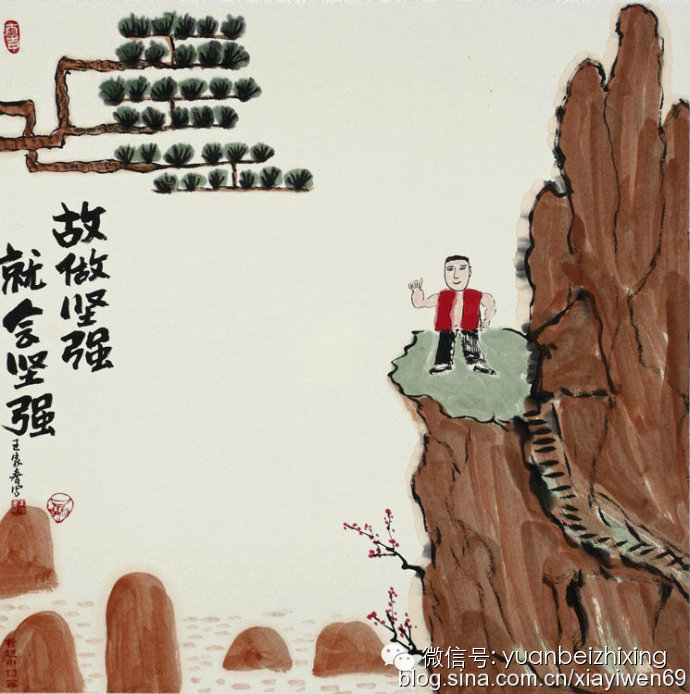 最精辟的禅话 <wbr>那些不能错过的人生真谛