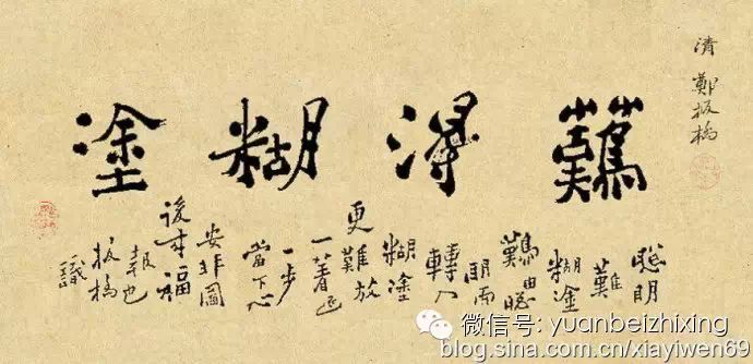 向先贤们借一点为人处事的智慧