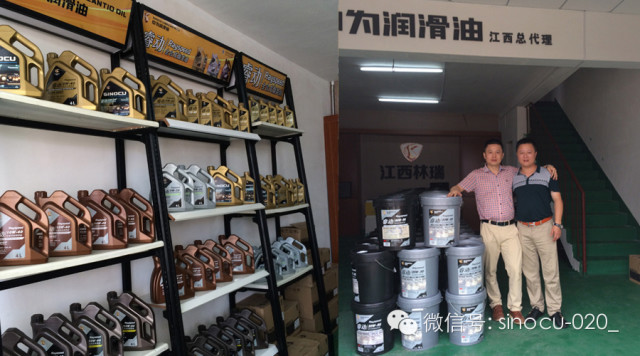 江西林瑞商贸有限公司成为中为江西独家总代理