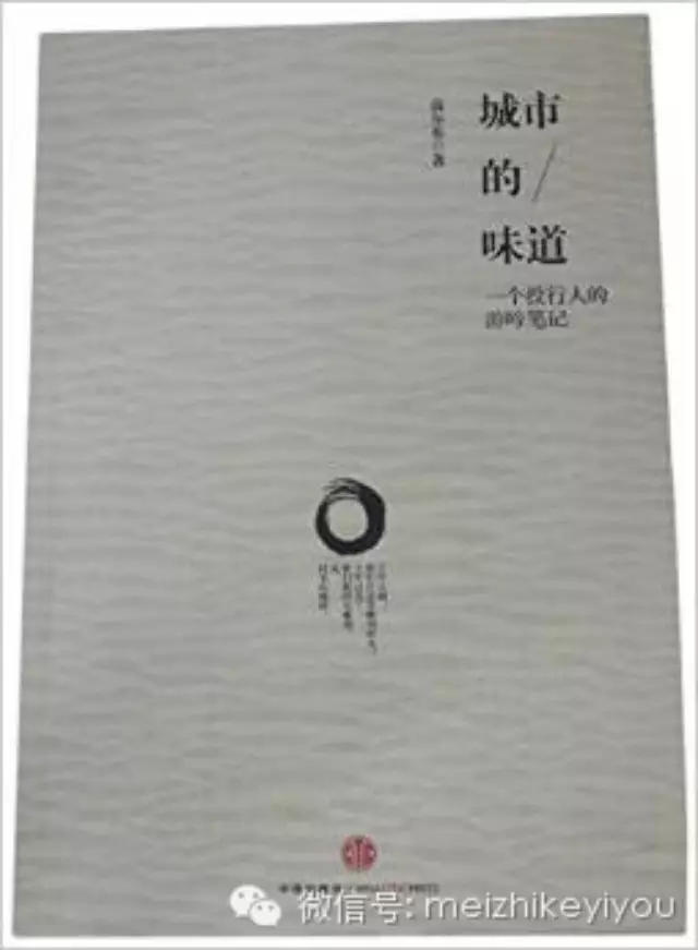 我的老师送给我诗集的信：青年时代的孤独是值得的