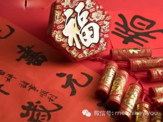 《大投行家》番外五：春节，问咱爸咱妈好！