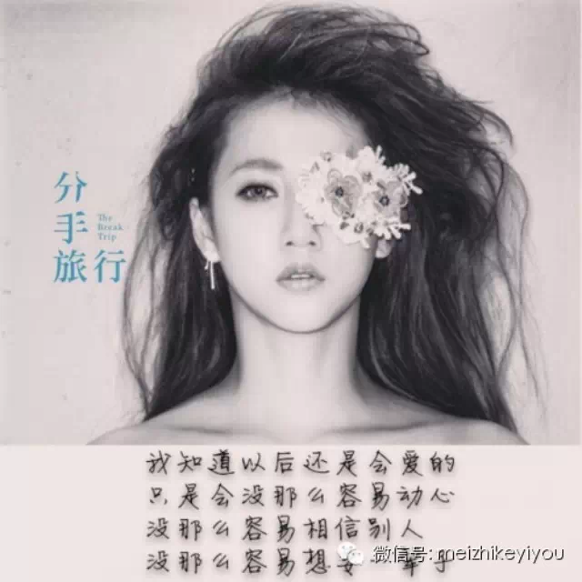 番外三：《大投行家》里那些令人怜爱的语句（待续）