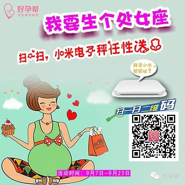 科普|女性习惯性流产的原因 & 备孕注意事项