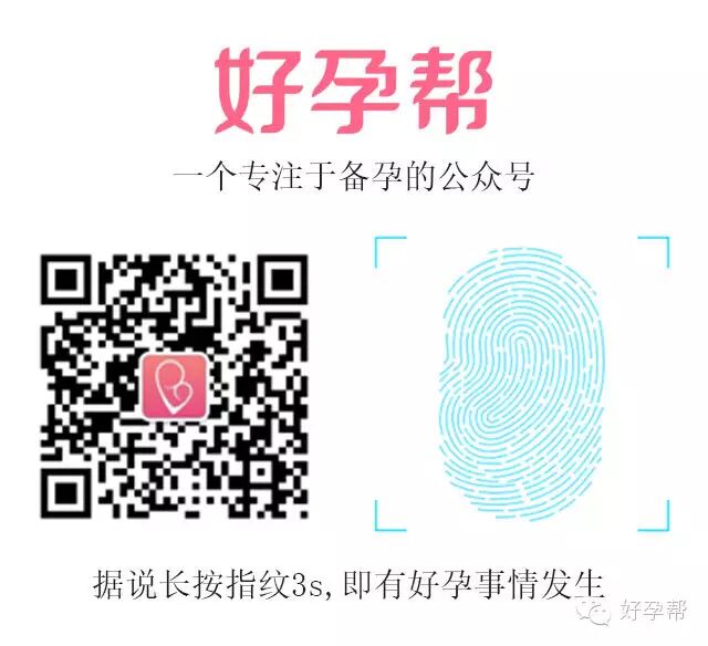 寫給男性朋友的試管準備指南!(圖6)