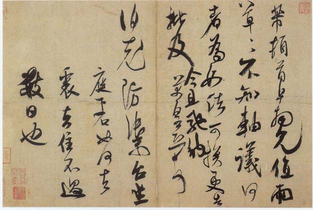 牛人用100首詩 記錄了整部書法史 神祕俠客 微文庫