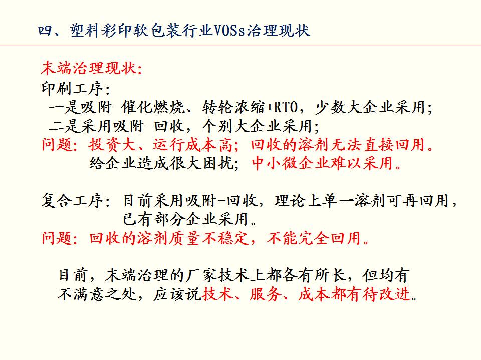 青島 包裝 印刷_龍崗包裝盒印刷_龍崗包裝印刷