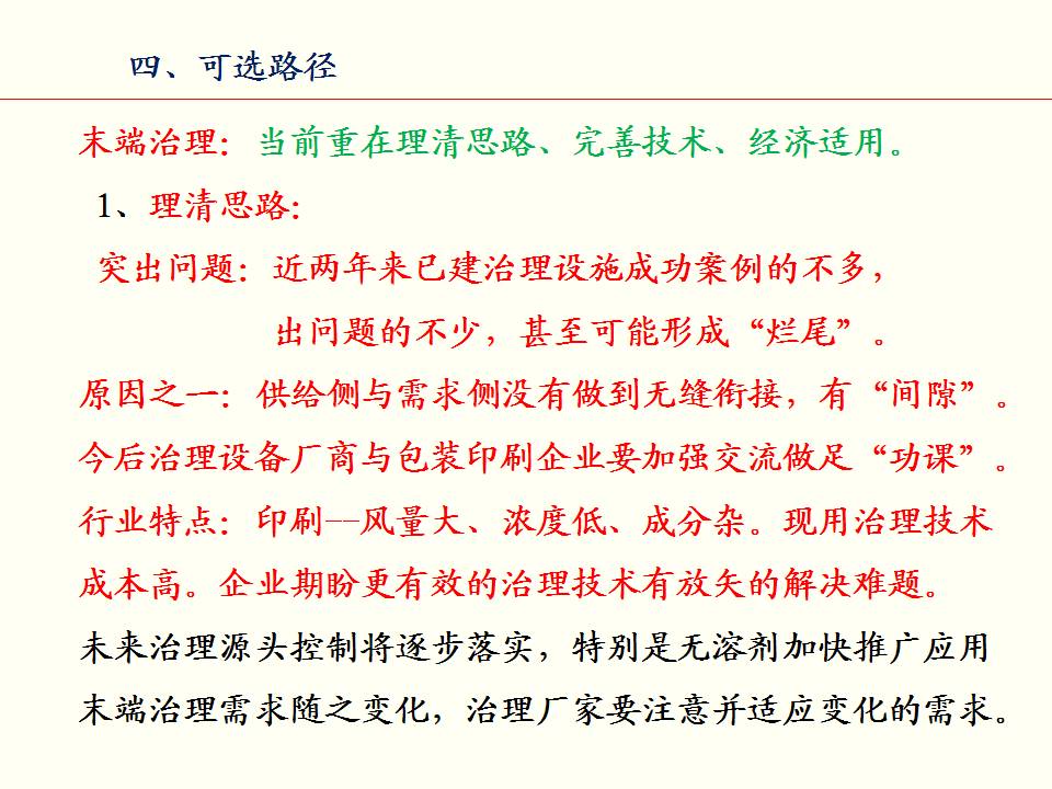 青島 包裝 印刷_龍崗包裝盒印刷_龍崗包裝印刷