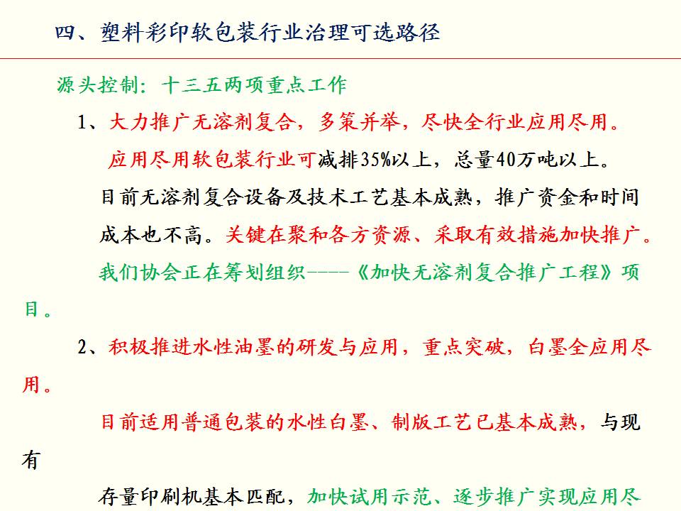 青島 包裝 印刷_龍崗包裝印刷_龍崗包裝盒印刷