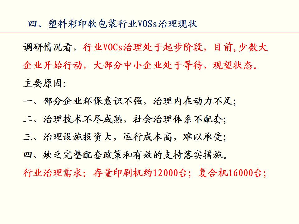 青島 包裝 印刷_龍崗包裝盒印刷_龍崗包裝印刷