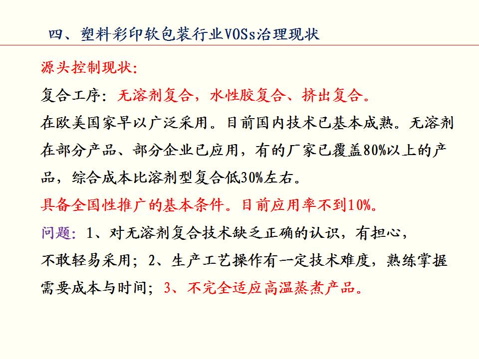 青島 包裝 印刷_龍崗包裝印刷_龍崗包裝盒印刷