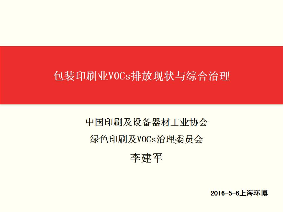 青島 包裝 印刷_龍崗包裝印刷_龍崗包裝盒印刷