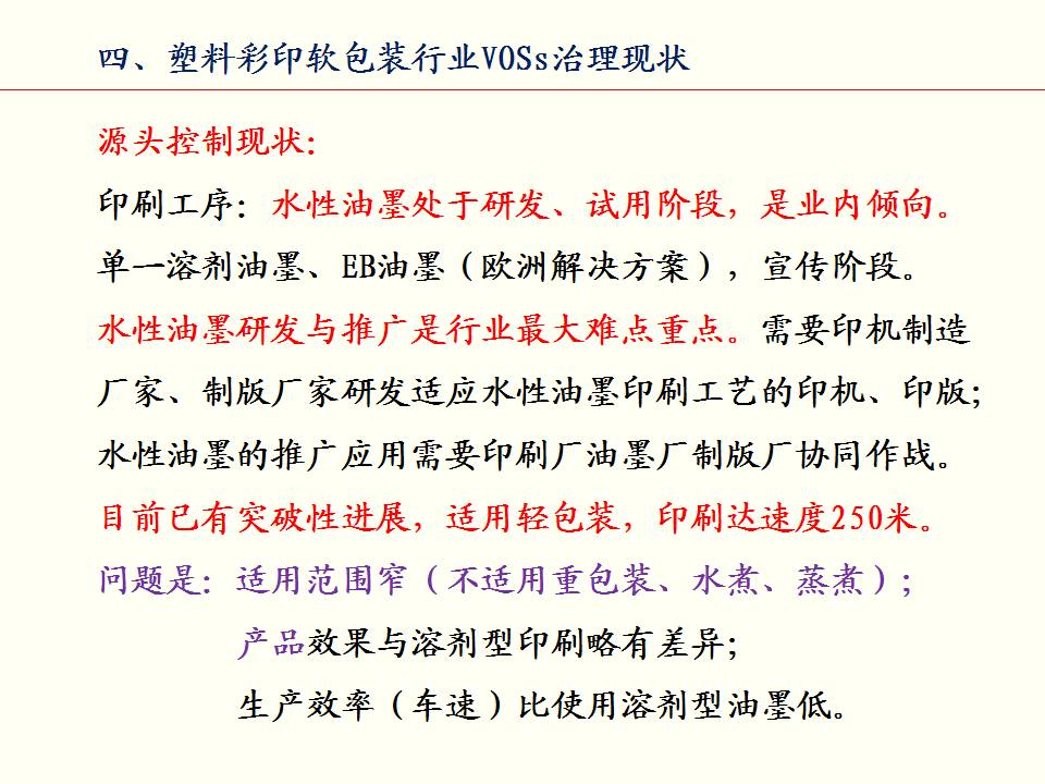 青島 包裝 印刷_龍崗包裝盒印刷_龍崗包裝印刷