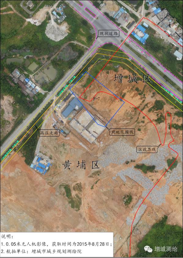 利用無人機航測技術(shù)輔助城鄉(xiāng)規(guī)劃督察（“衛(wèi)星圖斑”核查） 