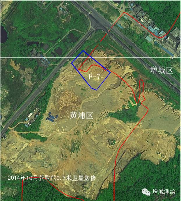 利用無人機航測技術(shù)輔助城鄉(xiāng)規(guī)劃督察（“衛(wèi)星圖斑”核查） 