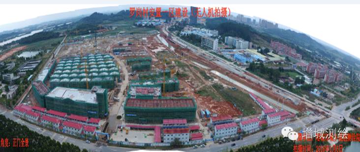 無人機航攝技術(shù)輔助監(jiān)察增城安置區(qū)建設(shè)