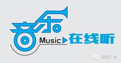 书标《音乐在线听》陈小春
