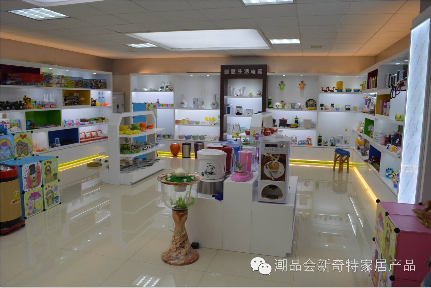 加盟新的零投资的创业开店项目_创业项目加盟帕帕罗蒂面包加盟_牡丹江市家居加盟创业项目