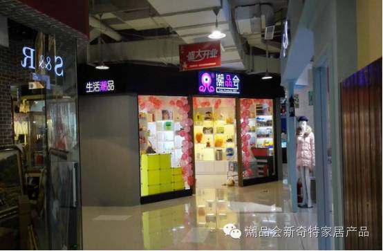 创业项目加盟帕帕罗蒂面包加盟_牡丹江市家居加盟创业项目_加盟新的零投资的创业开店项目