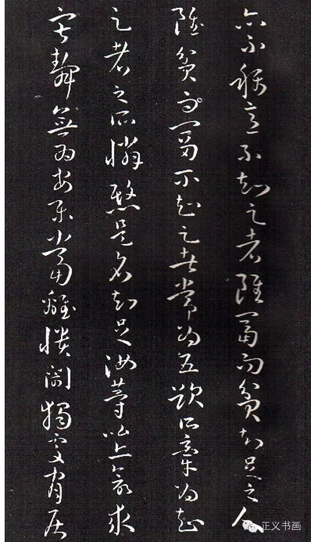 欣赏| 孙过庭草书《佛遗教经》高清欣赏!