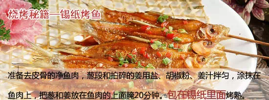 【出行】淮安户外烧烤地图大搜罗！