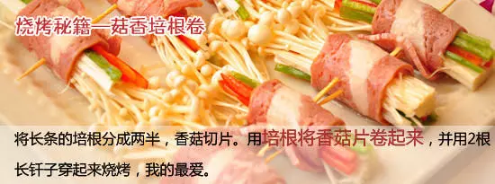 【出行】淮安户外烧烤地图大搜罗！