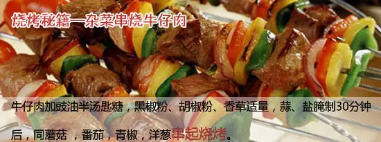 【出行】淮安户外烧烤地图大搜罗！