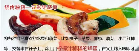 【出行】淮安户外烧烤地图大搜罗！