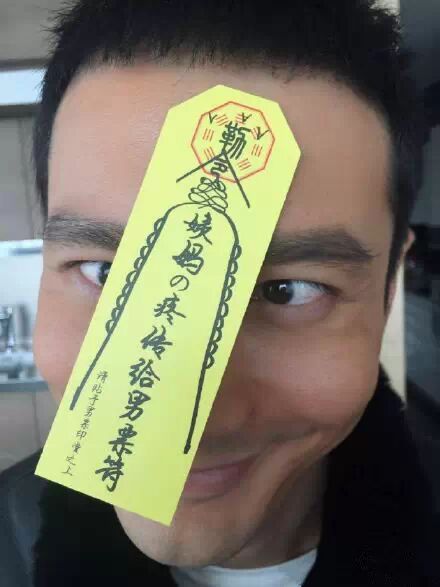 何以声消默教主救场扯 黄晓明怎么段子那么多