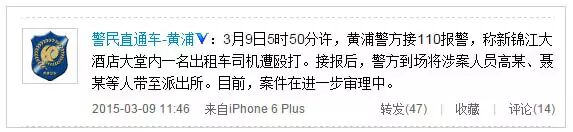 高峰酒后滋事被刑拘 邱启明的茅台成了导火索