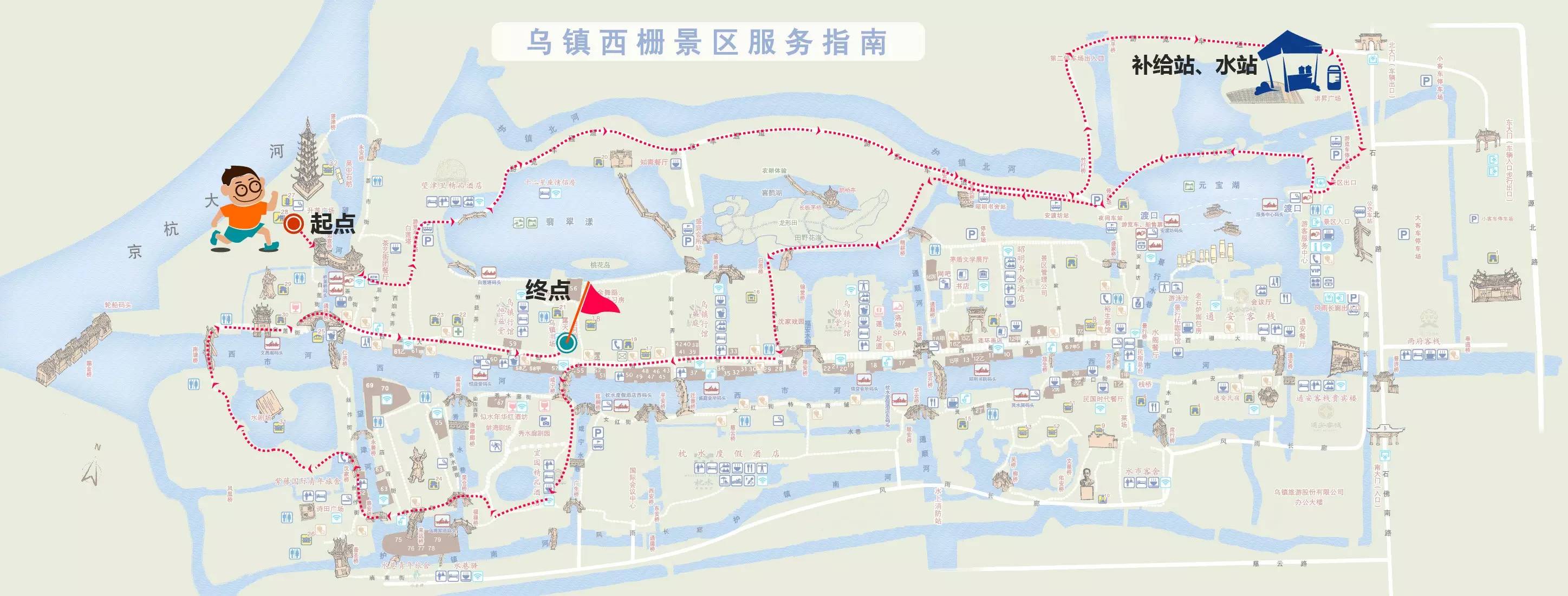 乌镇活动 来乌镇,跑一跑