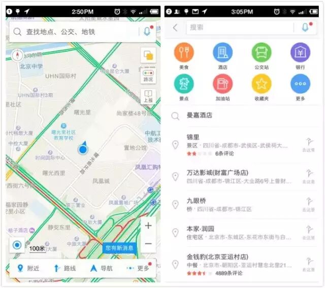 深度解读尼尔森十大可用性原则 | 如何做好移动端用户体验优化？