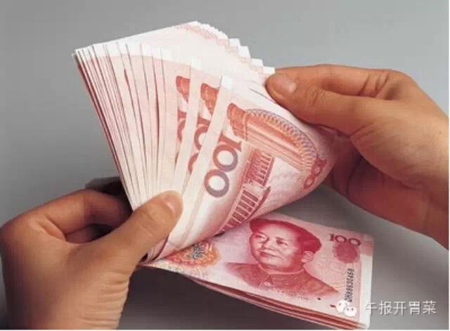 华西村人均收入_世界各国人均月收入