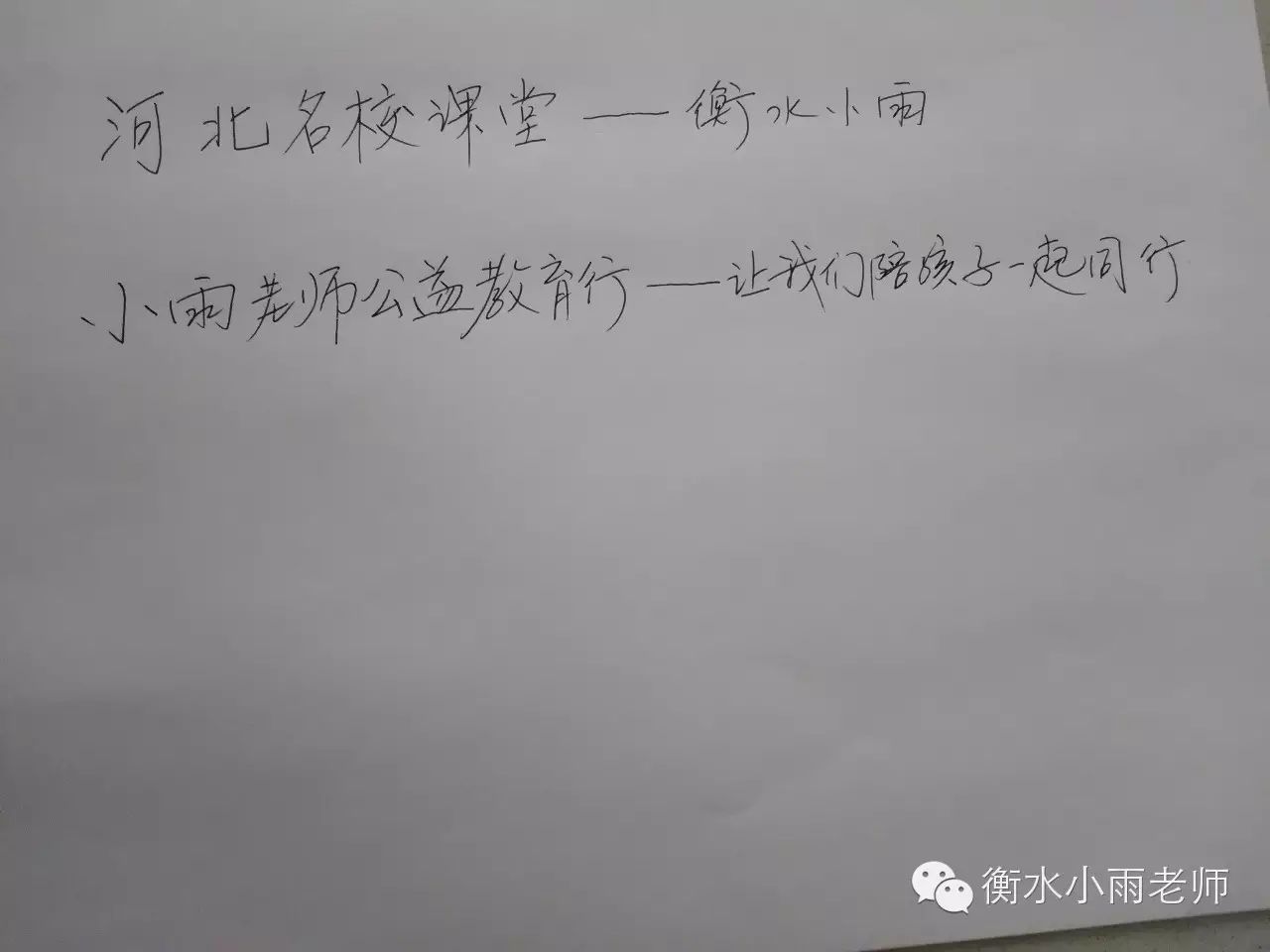 天津市一中網(wǎng)校_天津一中網(wǎng)校山西分校_天津一中網(wǎng)校大同分校