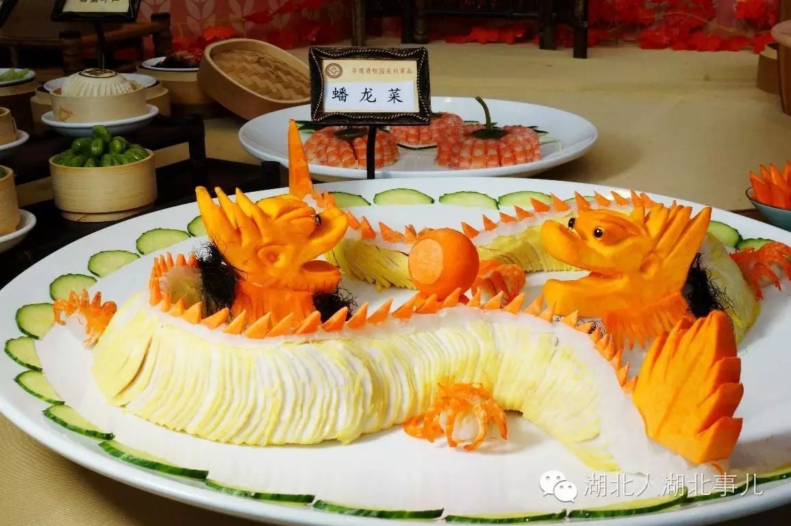 蟠龙菜是钟祥市特有的名菜佳肴,俗称剁菜,卷切,是我国明朝时的宫廷"