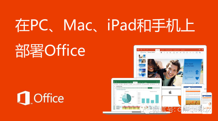 �Ϻ�Office��ѵ