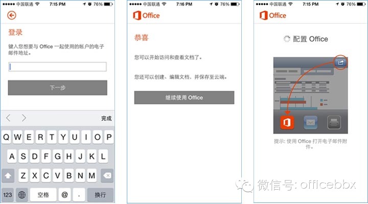 �Ϻ�Office��ѵ