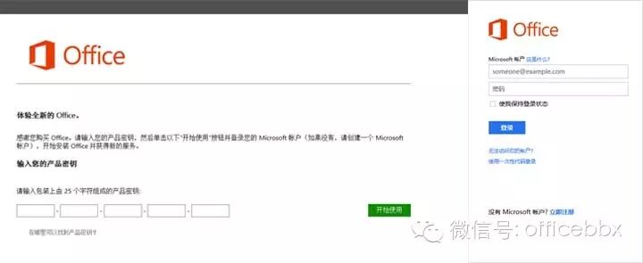 �Ϻ�Office��ѵ