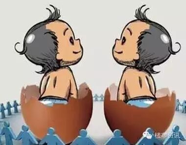 大家都在说全面二胎有助提振楼市…-怀孕期