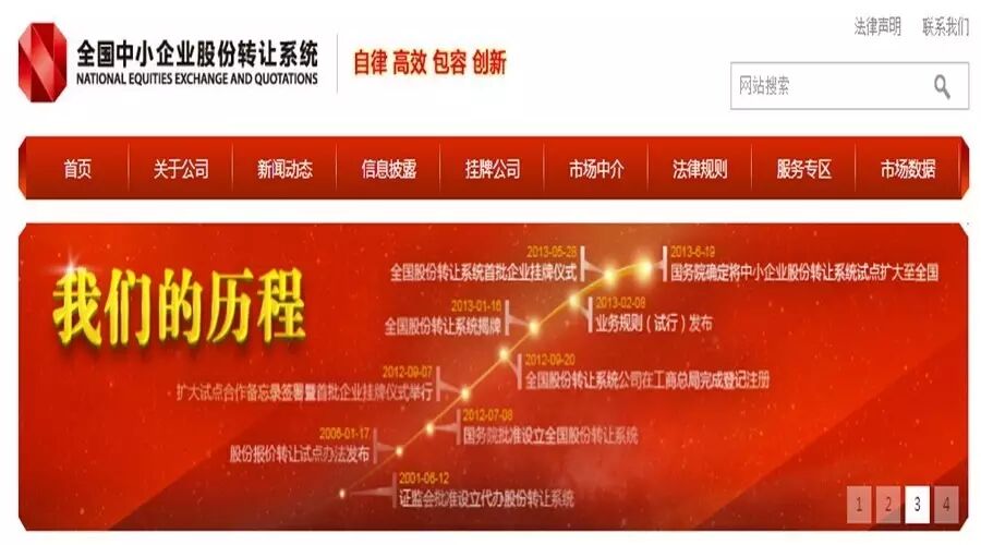 【银河新三板】每日早讯——一个月暴涨120倍!王思聪在...