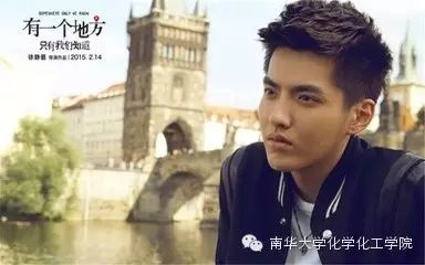 【青年励志】吴亦凡:人生就是“step by step”