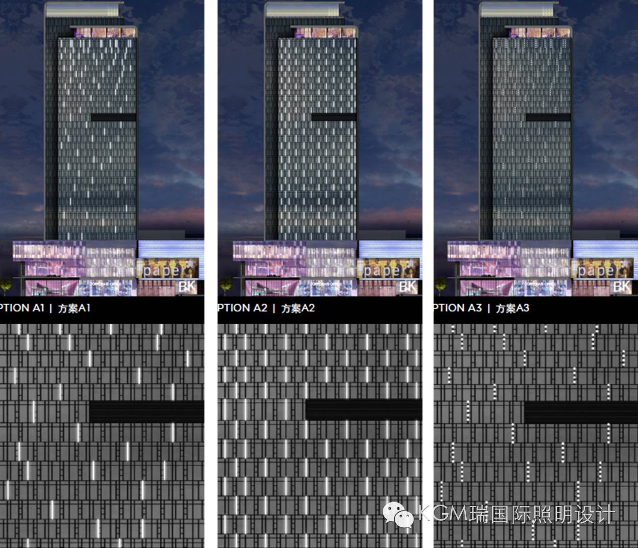 KGM瑞 ∣ 淄博华润万象汇