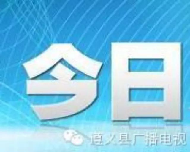 重庆市博恩科技（集团）有限公司到我县考察电子商务产业发展