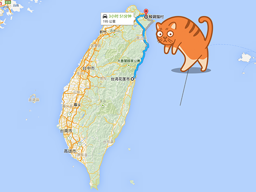 【藍瓶咖啡聯盟選文】台灣觀光旅行—貓奴必行的猴硐貓村之旅 旅行 第2張