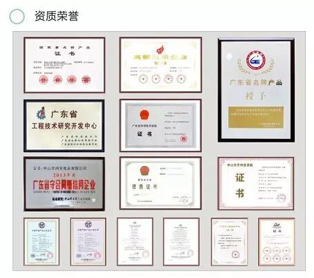 树立自主品牌，打造行业领先  鸿宝科技喜获“广东省著名商标”