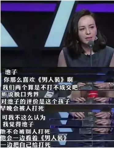 吐槽大会王自健_王自健主持的吐槽大会_吐槽大会王自健第几期