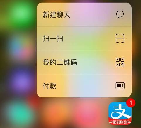 Apple Pay终于来了!你知道它是怎么回事么? Apple Pay终于来了!你知道它是怎么回事么?