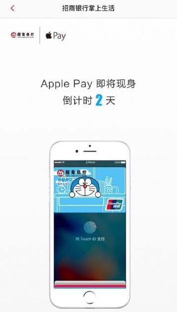 Apple Pay终于来了!你知道它是怎么回事么? Apple Pay终于来了!你知道它是怎么回事么?