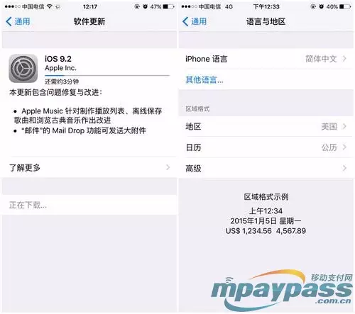 Apple Pay终于来了!你知道它是怎么回事么? Apple Pay终于来了!你知道它是怎么回事么?