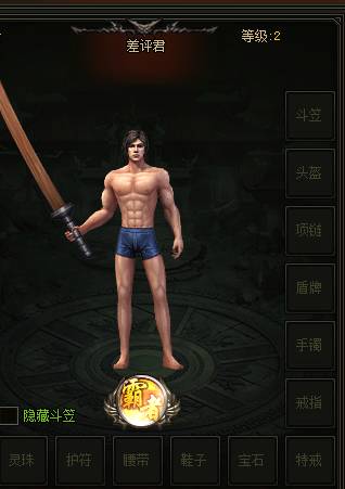传奇网页版排行,传奇页游哪个好玩