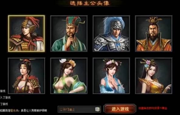传奇网页版排行,传奇页游哪个好玩
